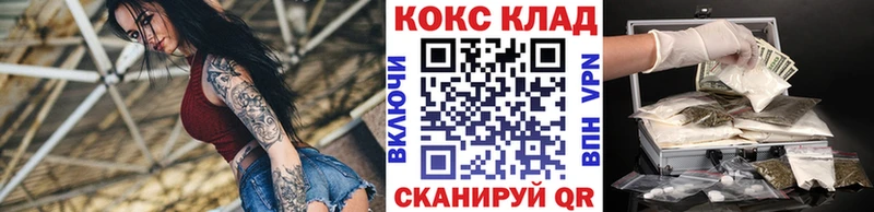Где можно купить наркотики Мелеуз Канабис Меф COCAIN ГАШ