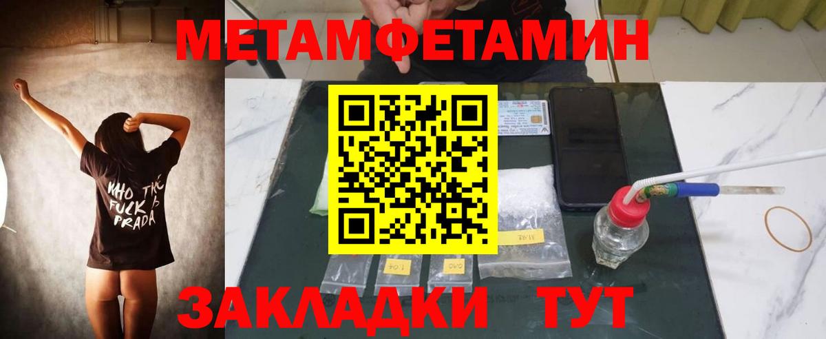 Мелеуз  Amphetamine 98%  мориарти телеграм  Амфетамин  Вход с VPN  Amphetamine 