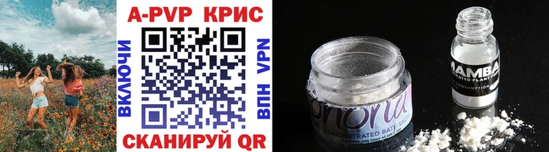 Alpha-PVP СК darknet формула Мелеуз