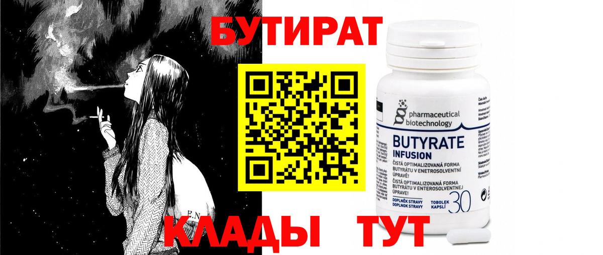 НБОМе  Мелеуз  МЕФ   МЕФ   ГАШИШ  МАРИХУАНА  Метамфетамин 