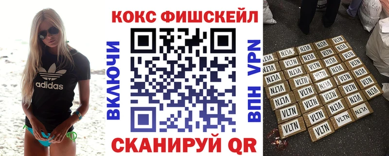 COCAIN VHQ  даркнет клад  Мелеуз  продажа наркотиков 