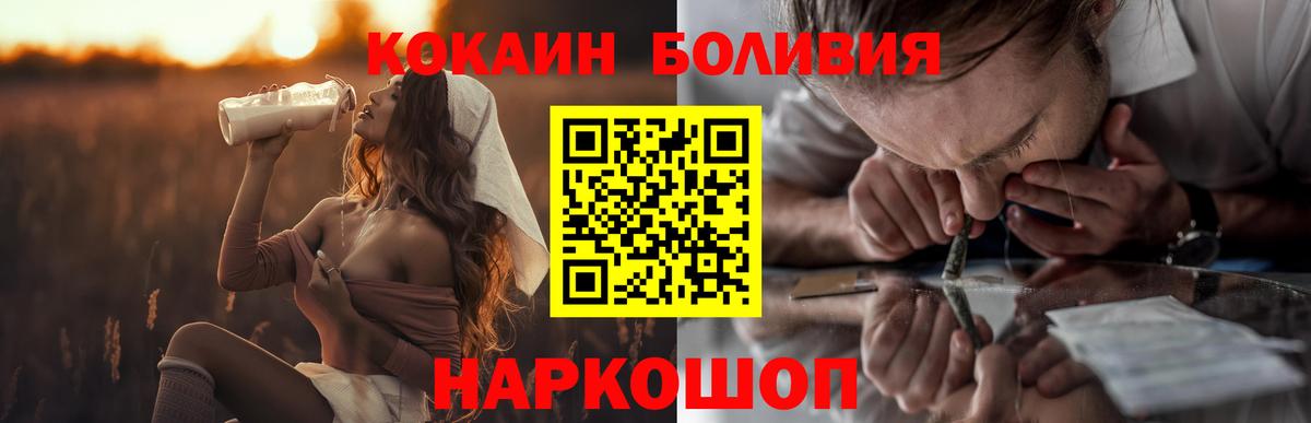 КОКАИН Эквадор Мелеуз