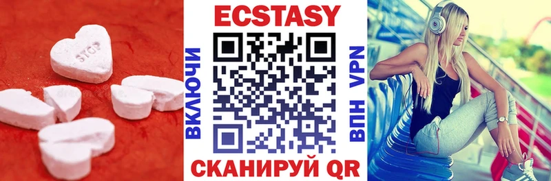 MEGA ТОР  Мелеуз  Экстази Дубай 