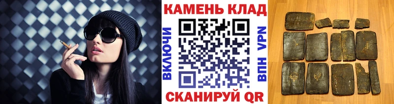 ГАШИШ индика сатива купить Мелеуз
