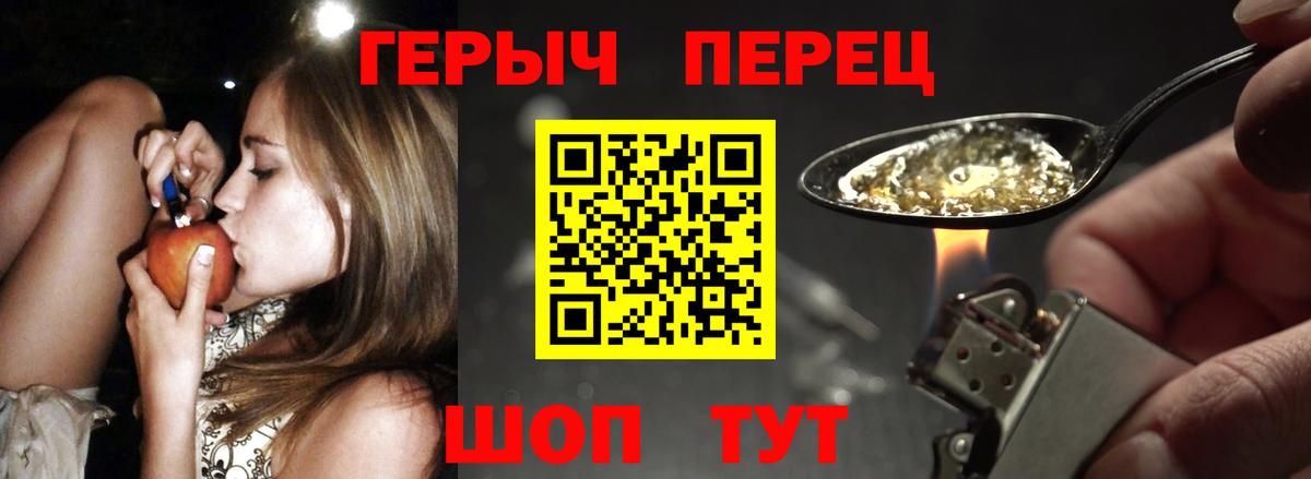 Героин афганец Мелеуз