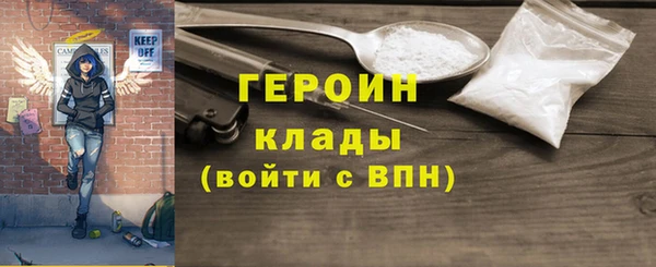 сатива Магас