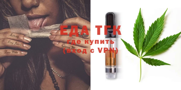 трава Майский
