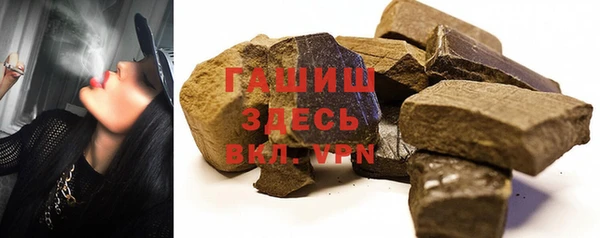 трава Майский