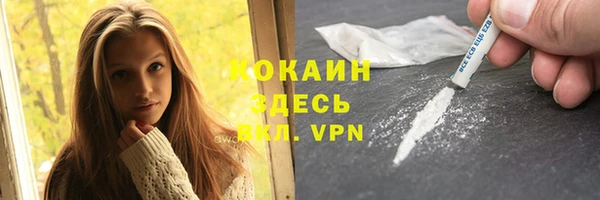 героин Лихославль
