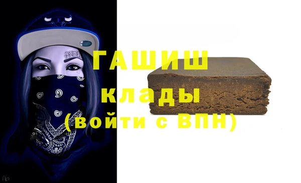 героин Лихославль