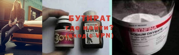 сатива Магас