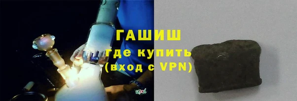 кристаллы Кропоткин
