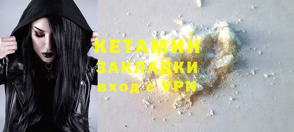 героин Лихославль
