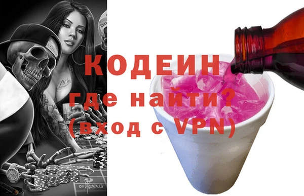 сатива Магас