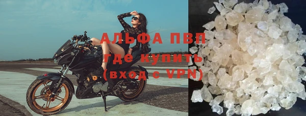 трава Майский