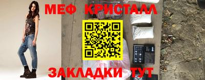 ешки Донецк