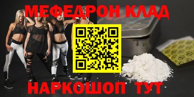 ешки Донецк