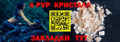 ешки Донецк