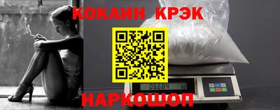 ешки Донецк