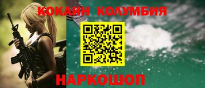 соль курить ск Апшеронск