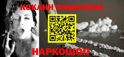 ешки Донецк