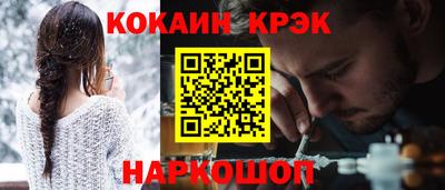 ешки Донецк
