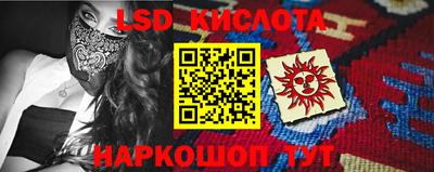 ешки Донецк
