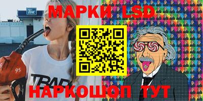 мяу мяу кристалл Аргун