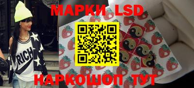 ешки Донецк