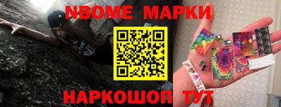 мяу мяу кристалл Аргун