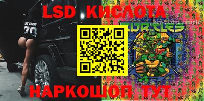 каннабис Апрелевка