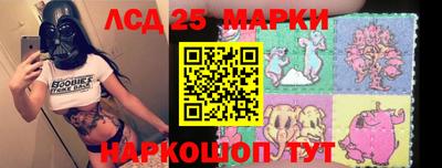 мяу мяу кристалл Аргун