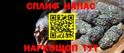 соль курить ск Апшеронск