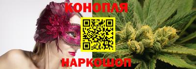 каннабис Апрелевка