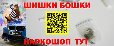 мяу мяу кристалл Аргун