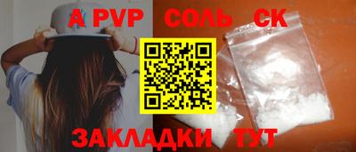 jwh Донской