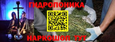 соль курить ск Апшеронск