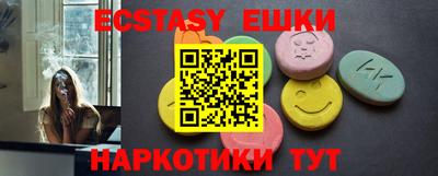 ешки Донецк