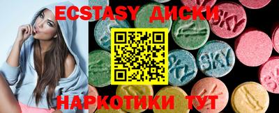 каннабис Апрелевка