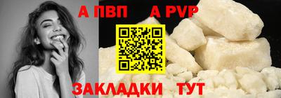 ешки Донецк