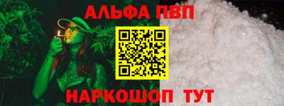 ешки Донецк