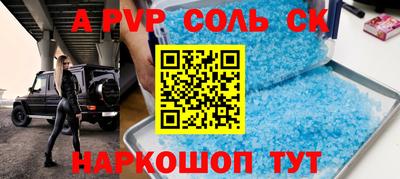 jwh Донской