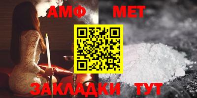 ешки Донецк
