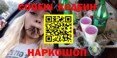 соль курить ск Апшеронск