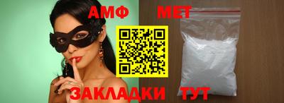 соль курить ск Апшеронск