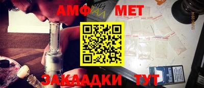 ешки Донецк