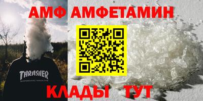 мяу мяу кристалл Аргун