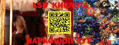 ешки Донецк