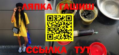 ешки Донецк