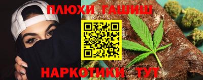 каннабис Апрелевка